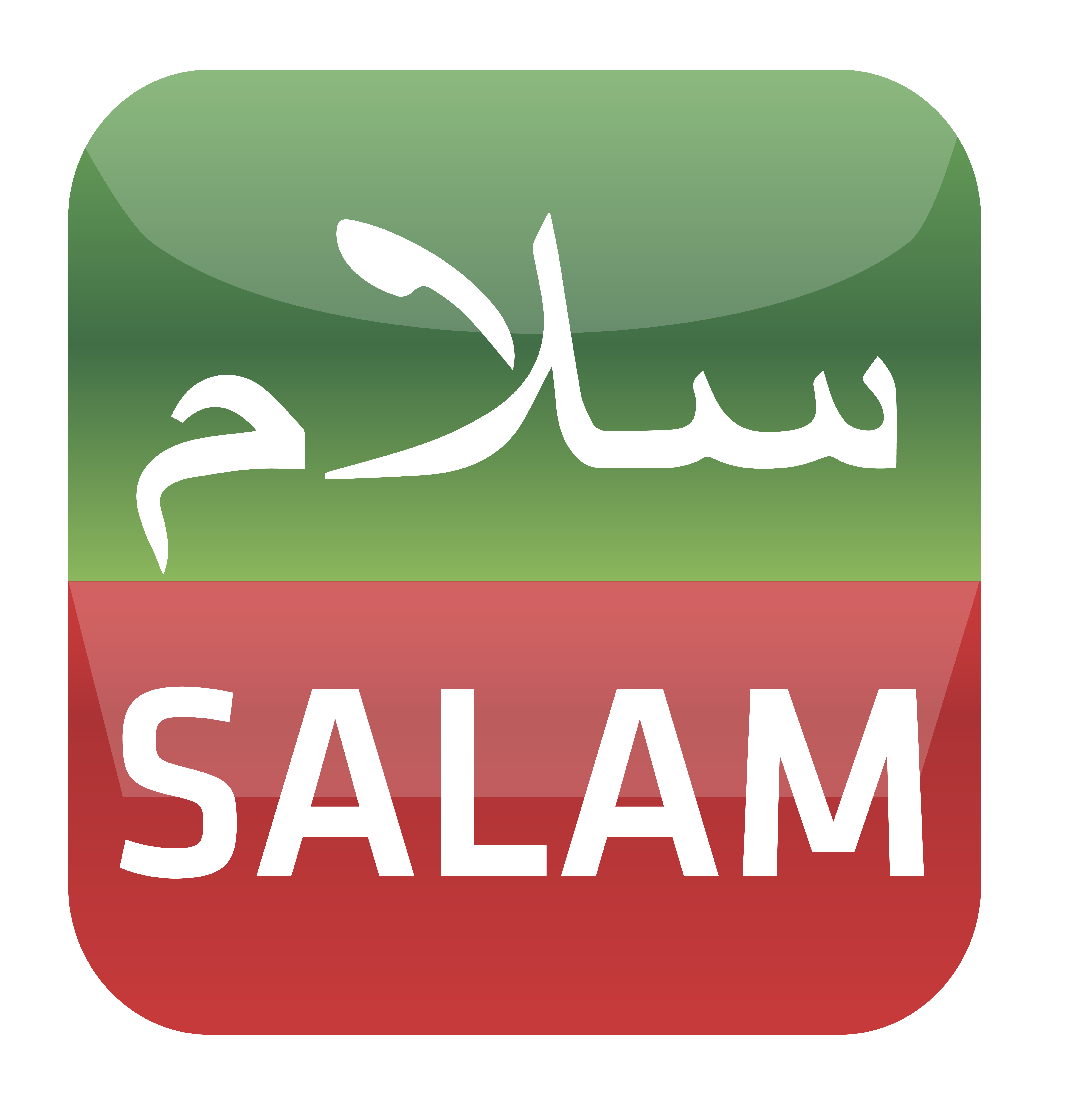 Salamlogo02